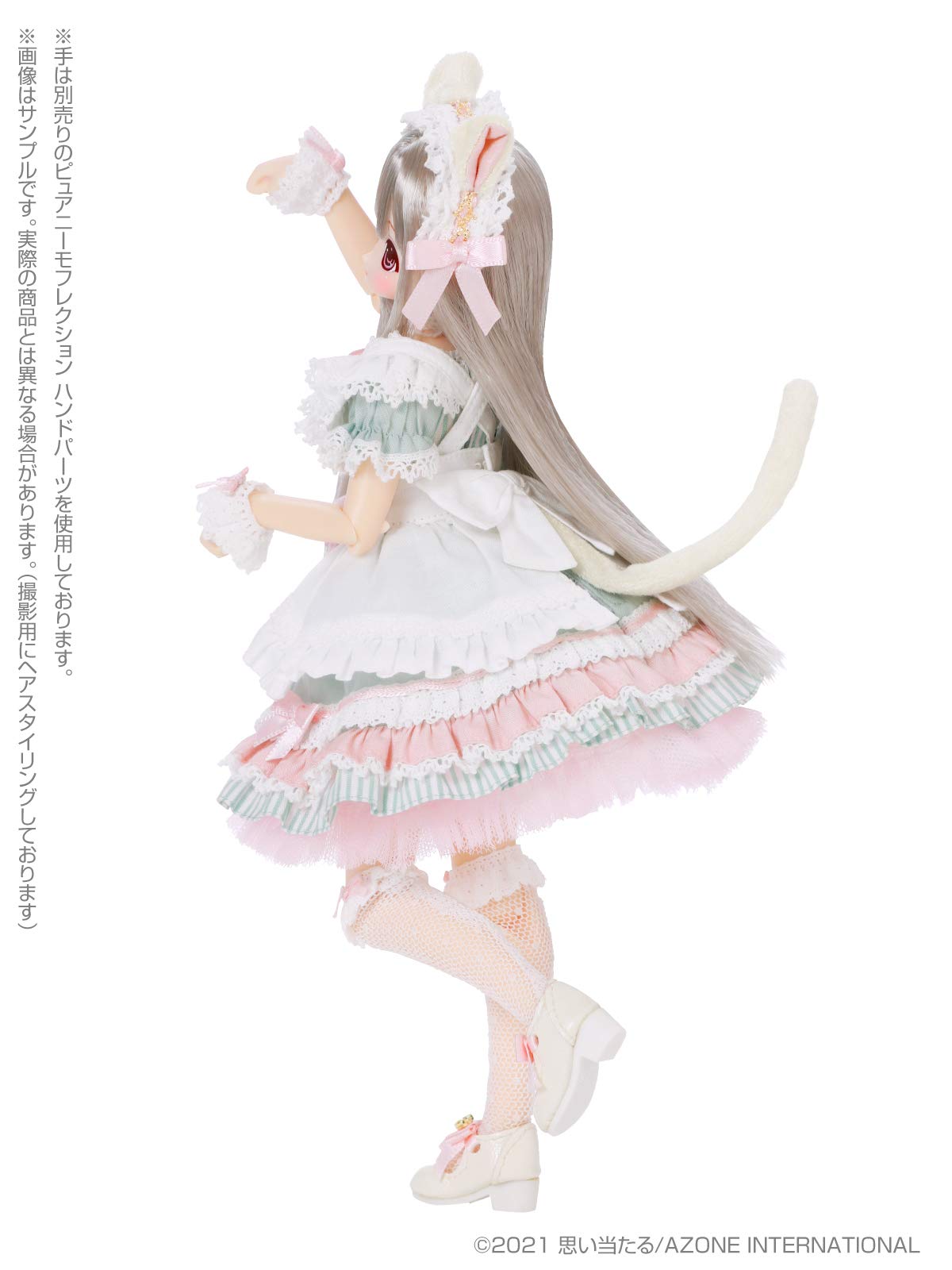 Azone International Japan 1/6 Doll Ex Cute Star Sprinkles/Moon Cat Chiika- Japan Figure Store - #1 Bring To You The Best Japanese Goods