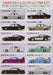 1/64 Blind Toy Diecast Minicar Grachan Collection Part.11 12Pcs Box- Japan Figure Store - #1 Bring To You The Best Japanese Goods