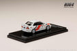 1/64 Hobby Japan Mitsubishi Lancer GSR Evo IV Gr.A Rally Scotia White- Japan Figure Store - #1 Bring To You The Best Japanese Goods