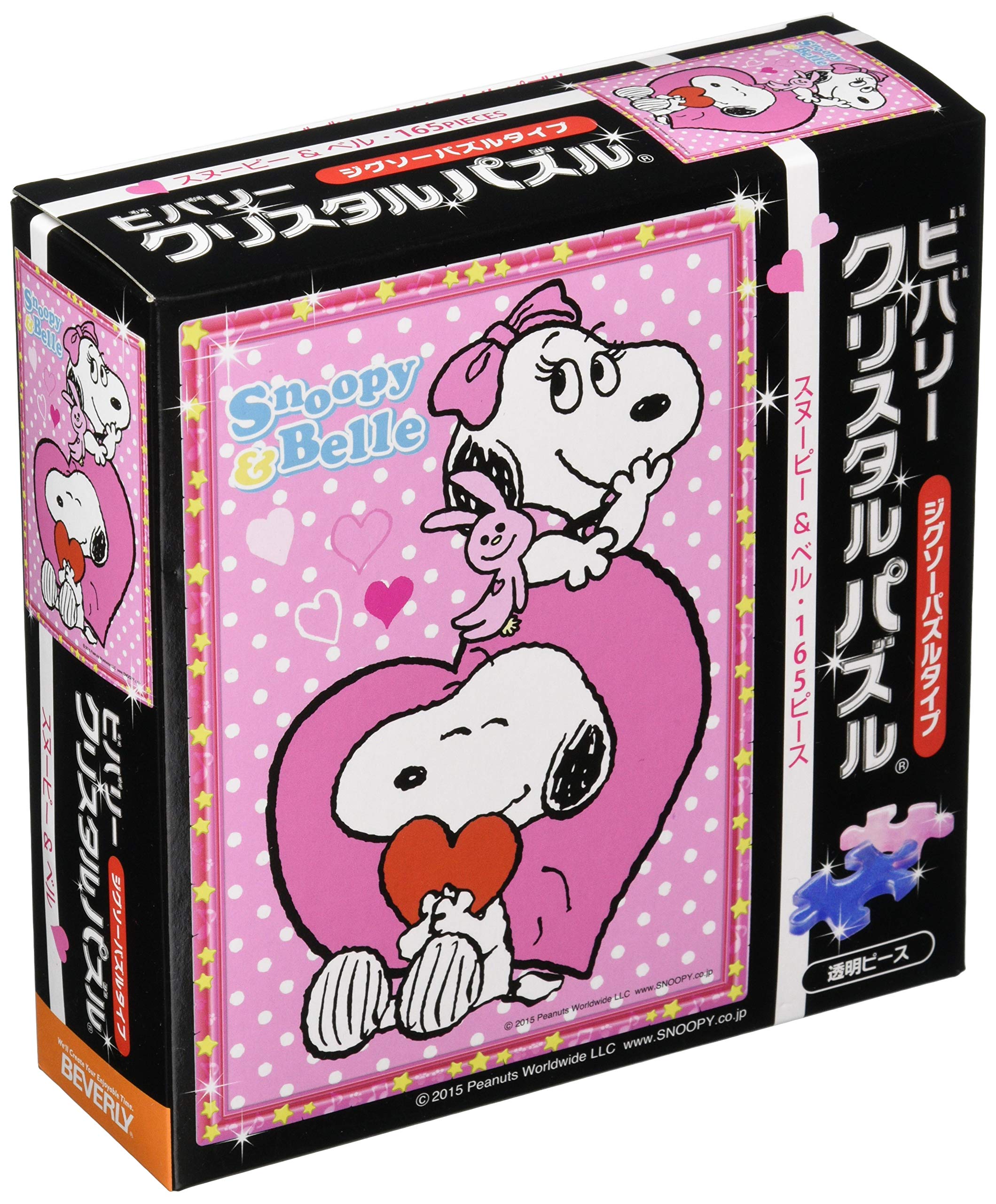 Beverly Crystal Jigsaw Puzzle Cjp-034 Peanuts Snoopy & Belle (165 Pieces) Snoopy Puzzle- Japan Figure Store - #1 Bring To You The Best Japanese Goods