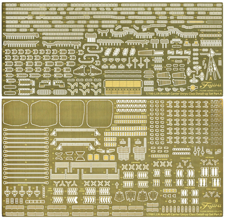 Fujimi Model 1/700 Imperial Navy Series No.41 Amagi Aircraft Carrier Plastic Model W/ Photo-Etched Parts (Special Edition)- Japan Figure Store - #1 Bring To You The Best Japanese Goods