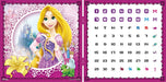 Yanoman 198pc Rapunzel Tower Puzzle- Japan Figure Store - #1 Bring To You The Best Japanese Goods