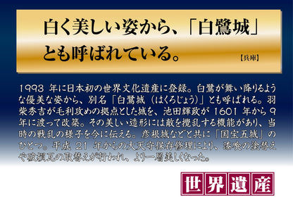 BEVERLY Jigsaw Puzzle S62-519 World Heritage Himeji Castle Japan 2000 S-Pieces- Japan Figure Store - #1 Bring To You The Best Japanese Goods