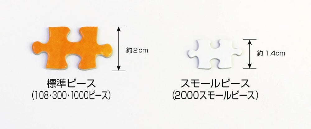 BEVERLY Jigsaw Puzzle S62-519 World Heritage Himeji Castle Japan 2000 S-Pieces- Japan Figure Store - #1 Bring To You The Best Japanese Goods