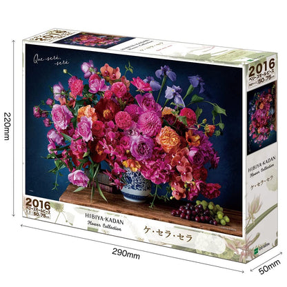 EPOCH 22-505S Jigsaw Puzzle Que Sera Sera Cool Flowers 2016 S-Pieces- Japan Figure Store - #1 Bring To You The Best Japanese Goods