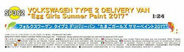 1/24 Volkswagen Type 2 Delivery Van 'egg Girls Summer Paint 2017' Model Kit