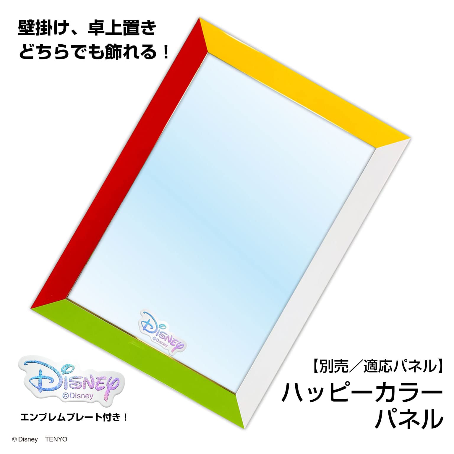 266 Piece Jigsaw Puzzle Snow White Shining Hope Gyutto Series [Stained Art] (18.2 × 25.7Cm)- Japan Figure Store - #1 Bring To You The Best Japanese Goods