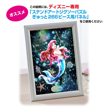 Tenyo 266 Piece Jigsaw Puzzle Little Mermaid Shining Dreaming World Ariel Gyutto Series Japan- Japan Figure Store - #1 Bring To You The Best Japanese Goods