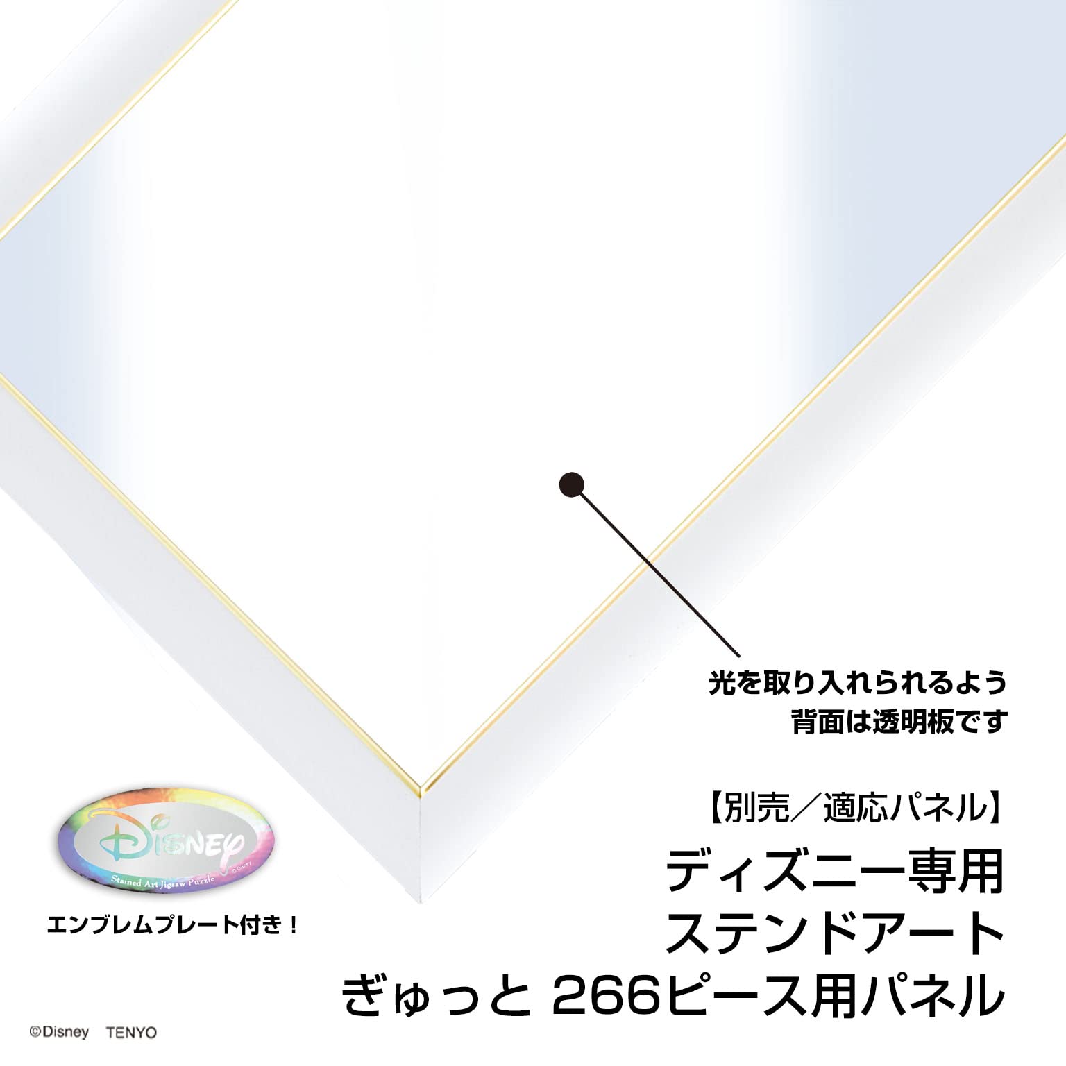 TENYO Dsg266-976 Jigsaw Puzzle Disney Toy Story Woody Stained Art 266 S-Pieces- Japan Figure Store - #1 Bring To You The Best Japanese Goods