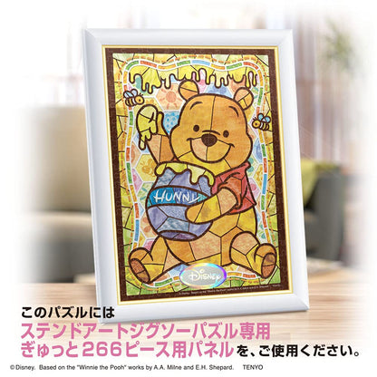 Tenyo 266pc Winnie Pooh Stained Glass Puzzle 18.2x25.7cm- Japan Figure Store - #1 Bring To You The Best Japanese Goods