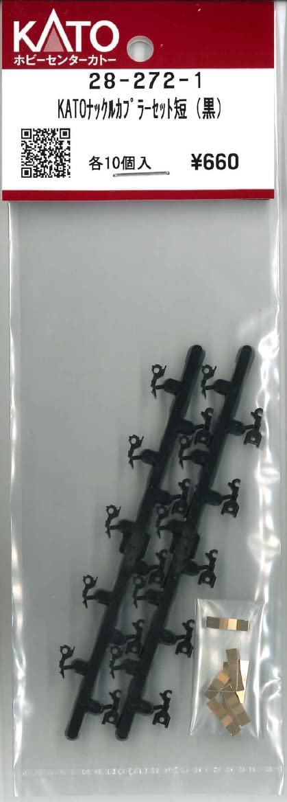 Kato 28-272-1 Knuckle Coupler Set Short (Black) 10pcs Z01-0224 Compatible- Japan Figure Store - #1 Bring To You The Best Japanese Goods