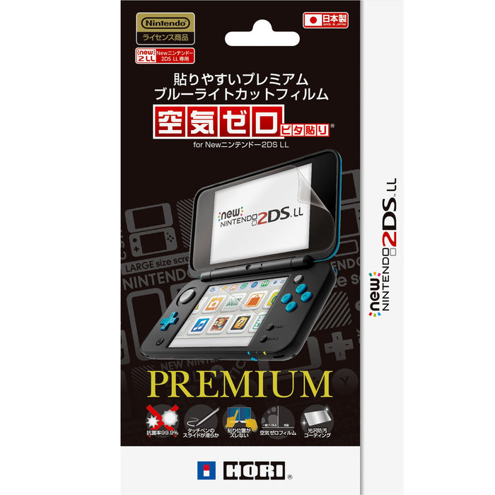 HORI Zero Air Blue Light Cut Film Premium New Nintendo 2Ds Ll- Japan Figure Store - #1 Bring To You The Best Japanese Goods