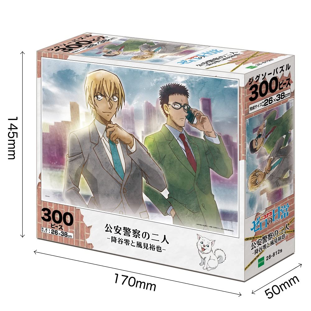300 Piece Jigsaw Puzzle Detective Conan Two Public Security Police-Rei Furuya And Yuya Kazami- (26 × 38Cm)- Japan Figure Store - #1 Bring To You The Best Japanese Goods