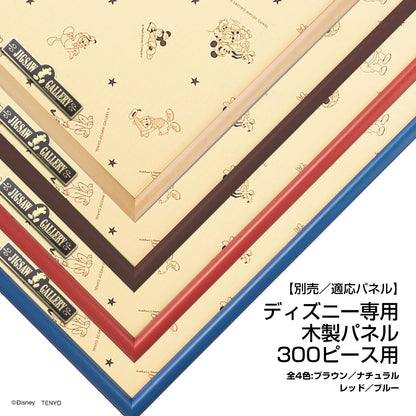 Tenyo 300pc Disney Pixar My Element Jigsaw Puzzle 30.5x43cm- Japan Figure Store - #1 Bring To You The Best Japanese Goods