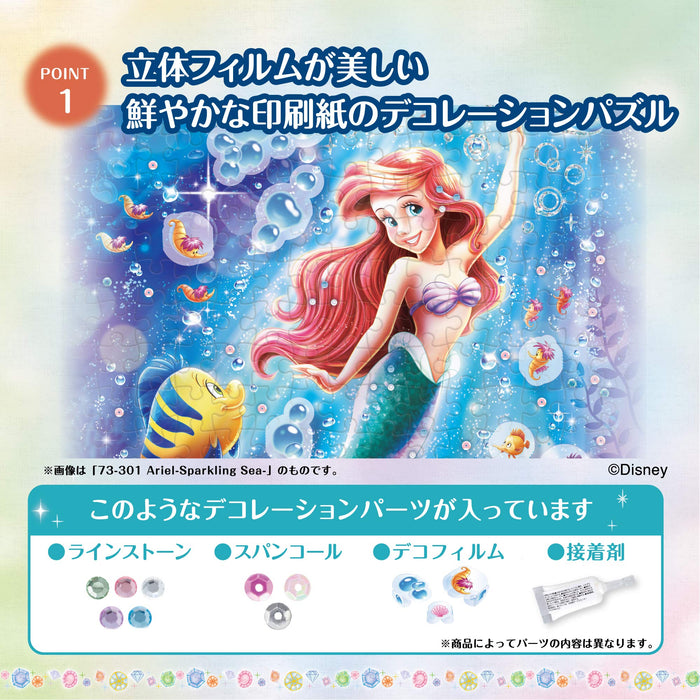 EPOCH Jigsaw Puzzle 73-304 Disney Frozen Ii Elsa -Snow Queen- Decoration Puzzle 300 Pieces- Japan Figure Store - #1 Bring To You The Best Japanese Goods