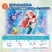 EPOCH Jigsaw Puzzle 73-304 Disney Frozen Ii Elsa -Snow Queen- Decoration Puzzle 300 Pieces- Japan Figure Store - #1 Bring To You The Best Japanese Goods