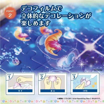 EPOCH Jigsaw Puzzle 73-304 Disney Frozen Ii Elsa -Snow Queen- Decoration Puzzle 300 Pieces- Japan Figure Store - #1 Bring To You The Best Japanese Goods