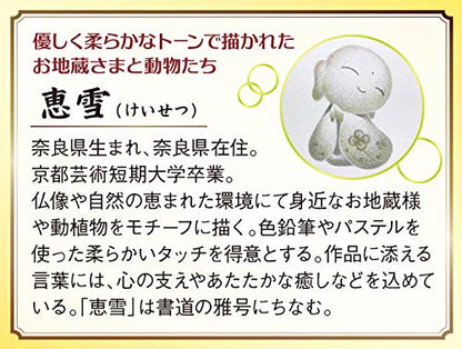 APPLEONE Jigsaw Puzzle 300-342 Happiness Is Here 300 Pieces- Japan Figure Store - #1 Bring To You The Best Japanese Goods