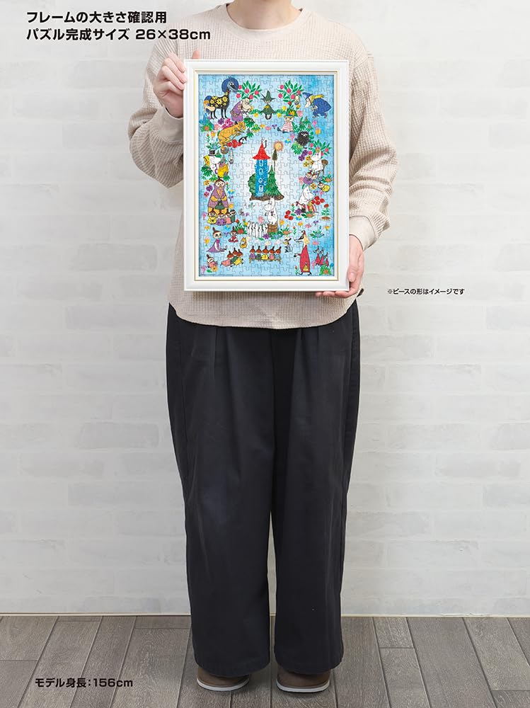 Yanoman 300 Piece Moomin Wreath Jigsaw Puzzle 26X38Cm- Japan Figure Store - #1 Bring To You The Best Japanese Goods