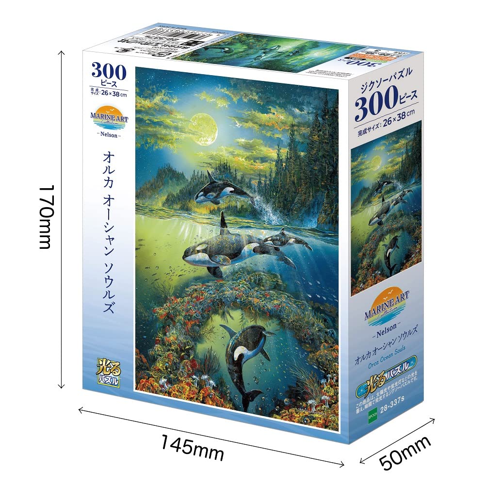 EPOCH 28-337S Jigsaw Puzzle Marine Art Collection Orca Ocean Souls 300 Pieces Glow In The Dark- Japan Figure Store - #1 Bring To You The Best Japanese Goods