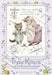 300 Piece Jigsaw Puzzle Peter Rabbit Kitten Tom™ And Mrs. Tabitha (26X38Cm)- Japan Figure Store - #1 Bring To You The Best Japanese Goods