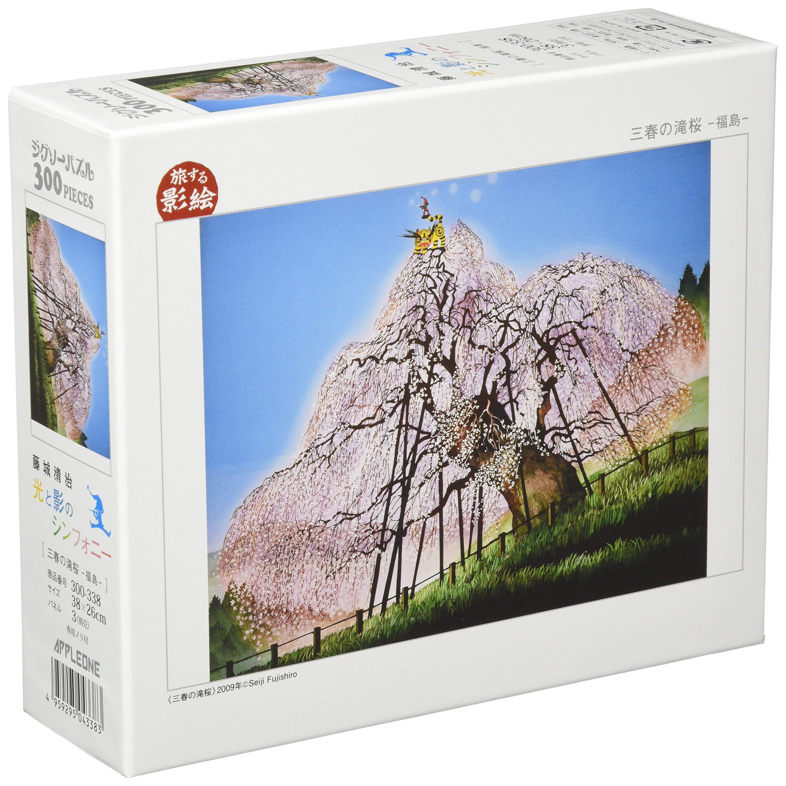 APPLEONE Jigsaw Puzzle 300-338 Seiji Fujishiro Miharu Takizakura Fukushima 300 Pieces- Japan Figure Store - #1 Bring To You The Best Japanese Goods