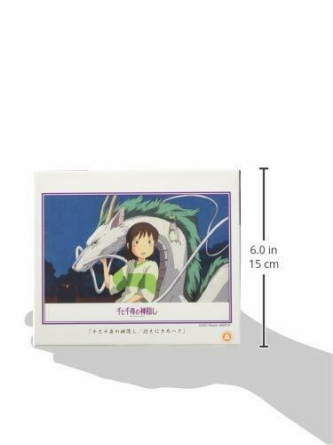 300 Piece Jigsaw Puzzle Spirited Away Haku Who Came To Pick Me Up 26 X 38 Cm