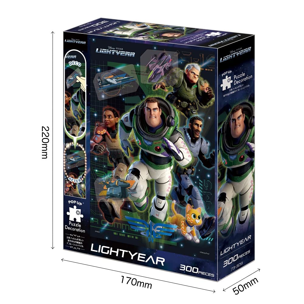 EPOCH Jigsaw Puzzle Disney Toy Story Lightyear Decoration Puzzle 300 Pieces- Japan Figure Store - #1 Bring To You The Best Japanese Goods