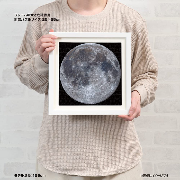 Yanoman Japan 306 Piece Jigsaw Puzzle Kagaya Full Moon 25X25Cm- Japan Figure Store - #1 Bring To You The Best Japanese Goods