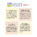 Yanoman Japan 306 Piece Jigsaw Puzzle Kagaya Full Moon 25X25Cm- Japan Figure Store - #1 Bring To You The Best Japanese Goods