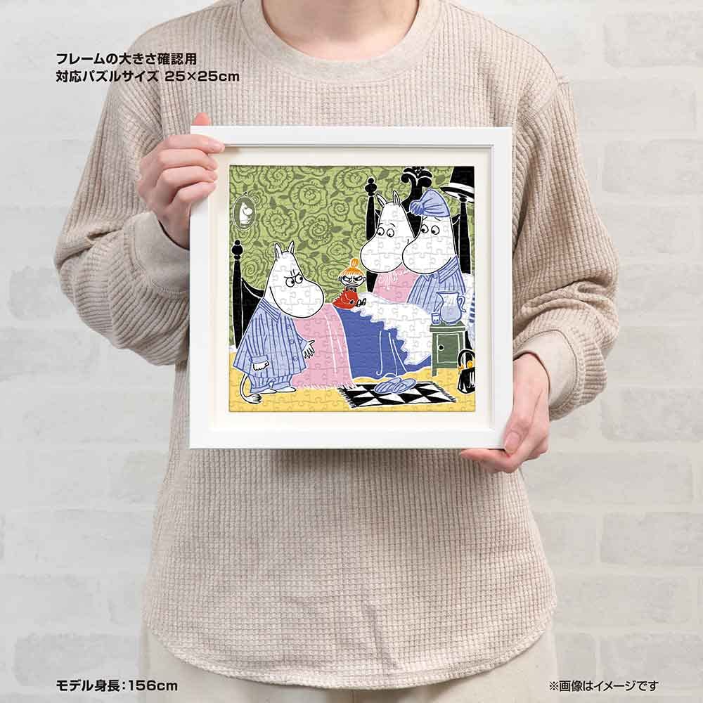 Yanoman Japan Jigsaw Puzzle Moomin Little My 306Pcs 25X25Cm- Japan Figure Store - #1 Bring To You The Best Japanese Goods