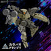Bandai Spirits 1/144 Scale 30Mm Bexm-29 Gardonova Green Color-Coded Plastic Model- Japan Figure Store - #1 Bring To You The Best Japanese Goods