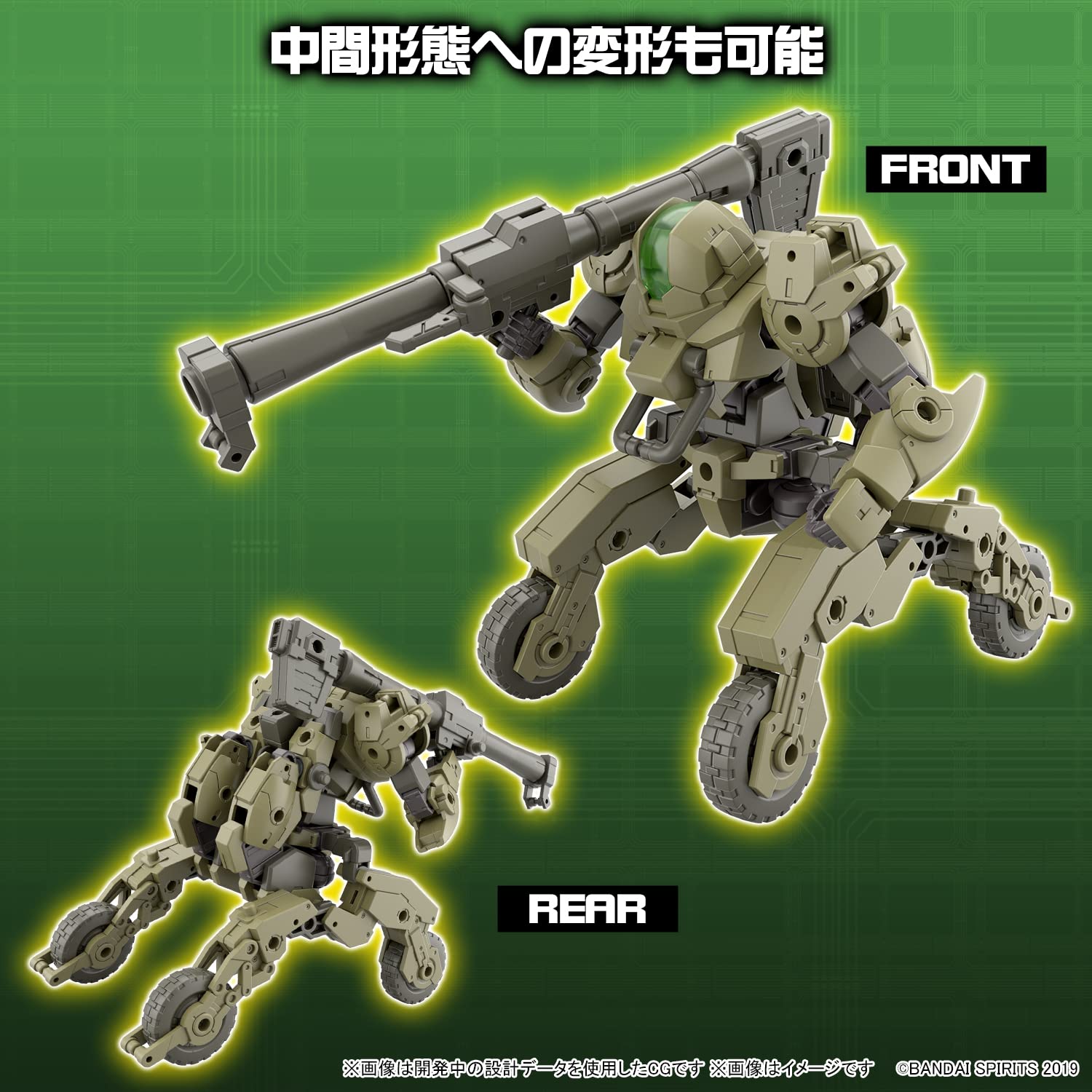 Bandai Spirits 1/144 Bexm-33Qb Volpanova Quad Bike Ver. Plastic Model- Japan Figure Store - #1 Bring To You The Best Japanese Goods