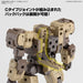 Bandai Spirits 1/144 Scale 30Mm Eexm-9 Buskey Lot Brown Plastic Model Kit- Japan Figure Store - #1 Bring To You The Best Japanese Goods
