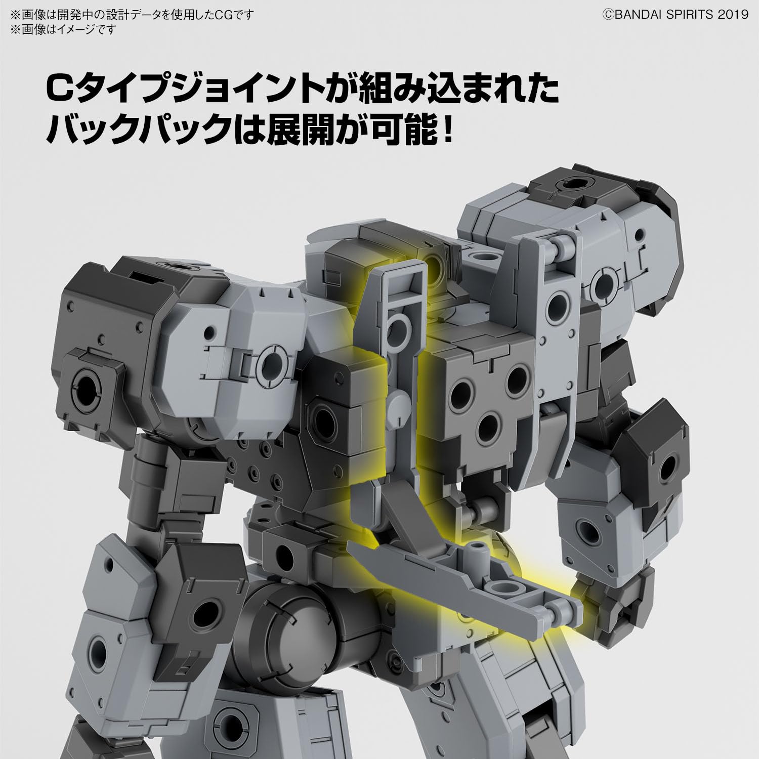 Bandai Spirits 1/144 Scale EEXM-9 Buskey Lot 30mm Color-Coded Plastic Model in Gray- Japan Figure Store - #1 Bring To You The Best Japanese Goods