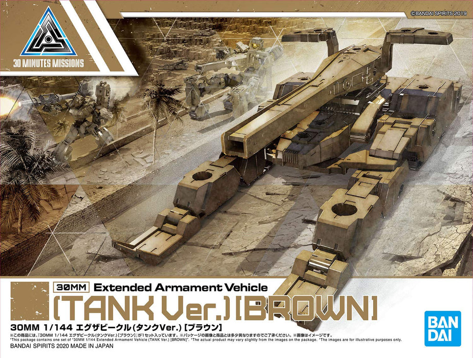 Bandai Spirits 30mm Exer Vehicle (Tank Ver.) 1/144 Brown- Japan Figure Store - #1 Bring To You The Best Japanese Goods