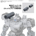 Bandai Spirits 30Mm 1/144 Scale Color-Coded Plastic Model - Optional Parts Set 16- Japan Figure Store - #1 Bring To You The Best Japanese Goods