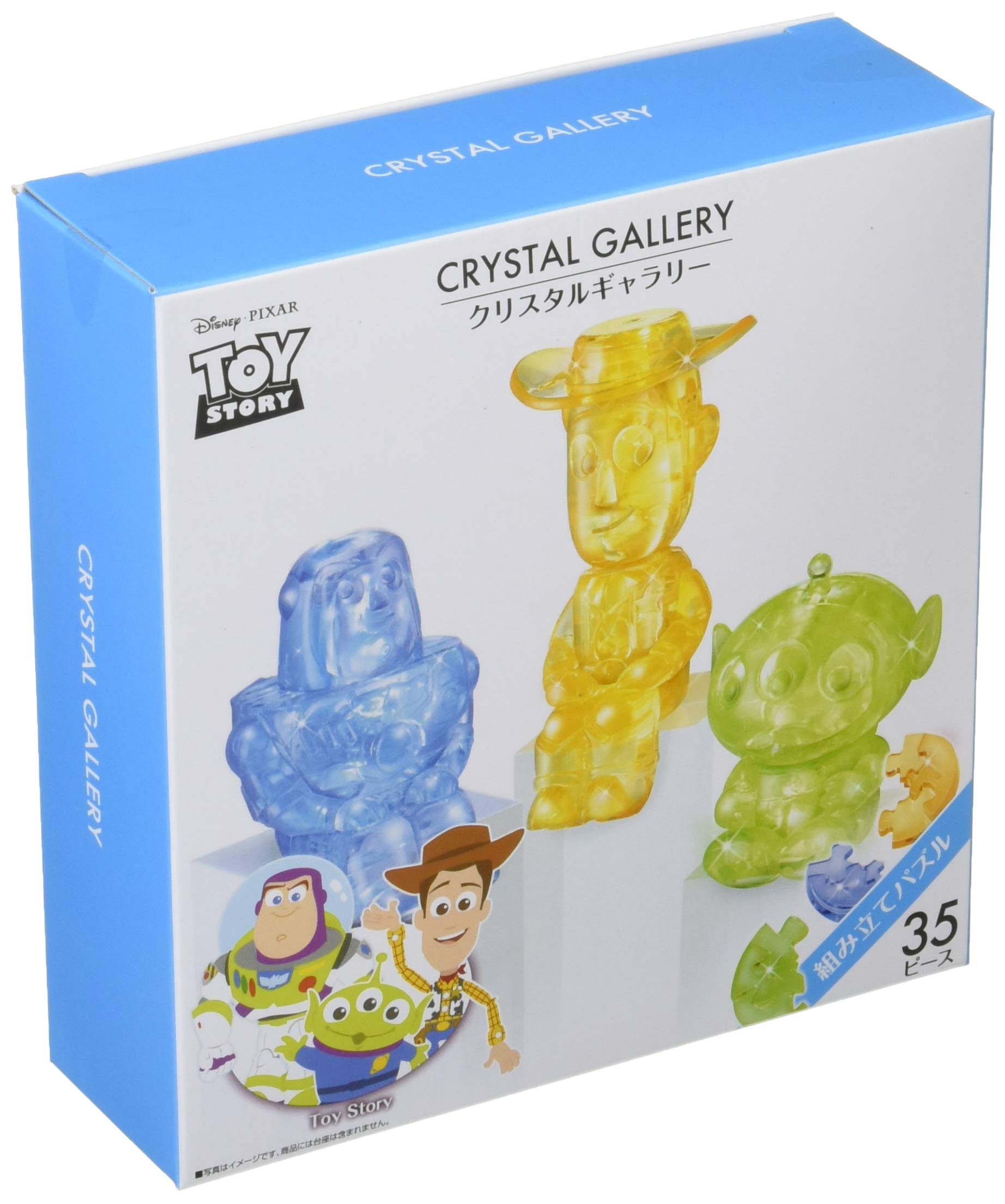 Hanayama Disney Crystal Gallery Petit Friends Toy Story Aliens 3D Puzzle 3D Puzzles Game- Japan Figure Store - #1 Bring To You The Best Japanese Goods