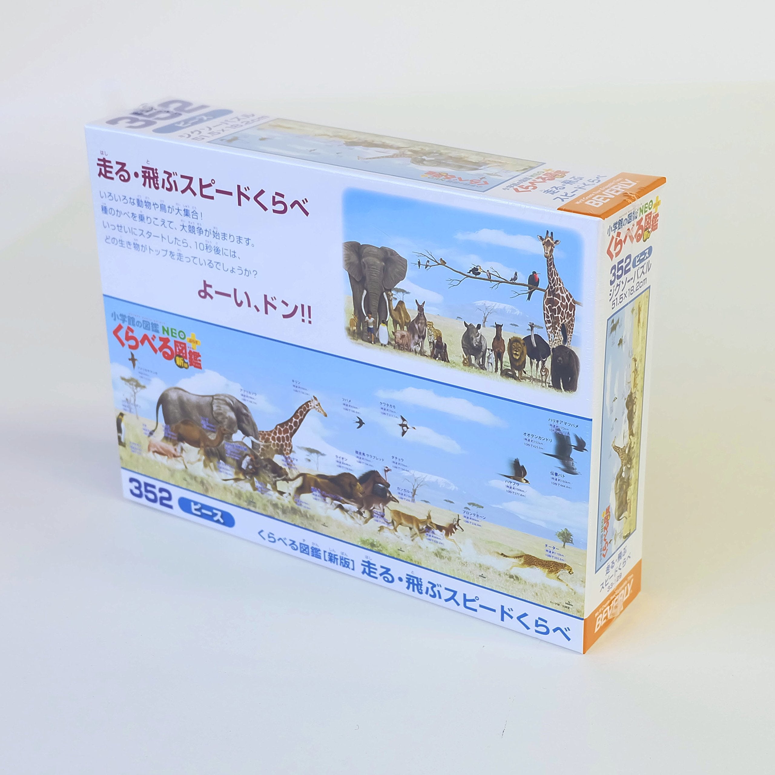 BEVERLY Jigsaw Puzzle 33-129 The Animal Book Speed Comparison In Running And Flying 352 Pieces- Japan Figure Store - #1 Bring To You The Best Japanese Goods
