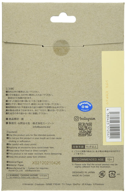 A-ZONE Paper Art Si-Gu-Mi Plus Pokemon Pikachu- Japan Figure Store - #1 Bring To You The Best Japanese Goods