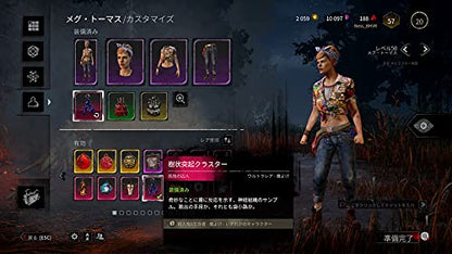 3Goo Dead By Daylight (Special Edition) For Sony Playstation Ps5 - New Japan Figure 4589857090410 2