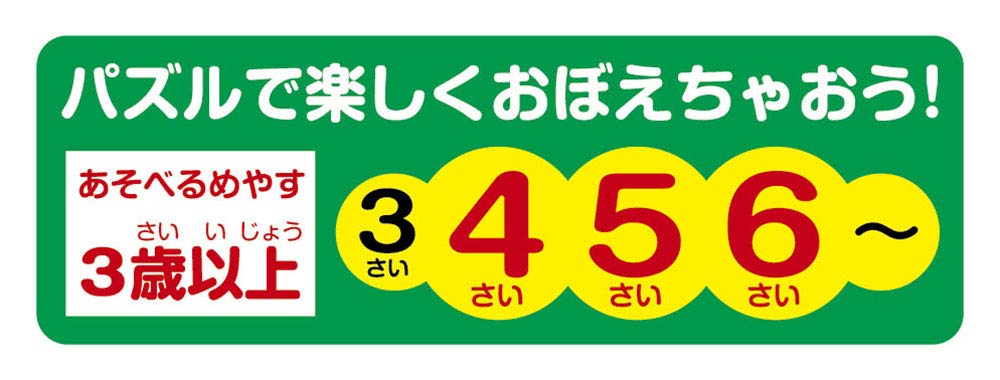 Beverly Jigsaw Puzzle 40-006 Tyrannosaurus Rex Vs Mosasaurus (40 L-Pieces) Dinosaur Puzzle- Japan Figure Store - #1 Bring To You The Best Japanese Goods