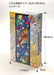 Tenyo 456pc Winnie Pooh Stained Glass Puzzle (18.5x55.5cm)- Japan Figure Store - #1 Bring To You The Best Japanese Goods