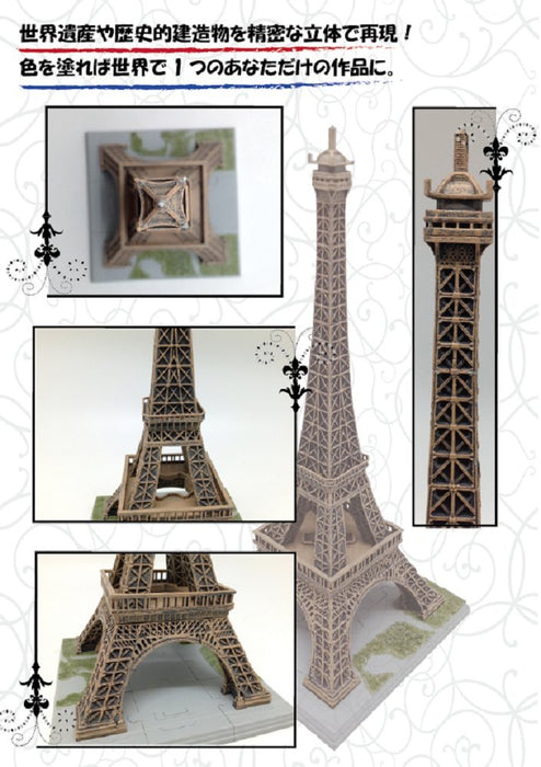 Ensky Kmp-02 3D Jigsaw Puzzle Paint Eiffel Tower (47 Pieces) Eiffel Tower 3D Puzzle- Japan Figure Store - #1 Bring To You The Best Japanese Goods