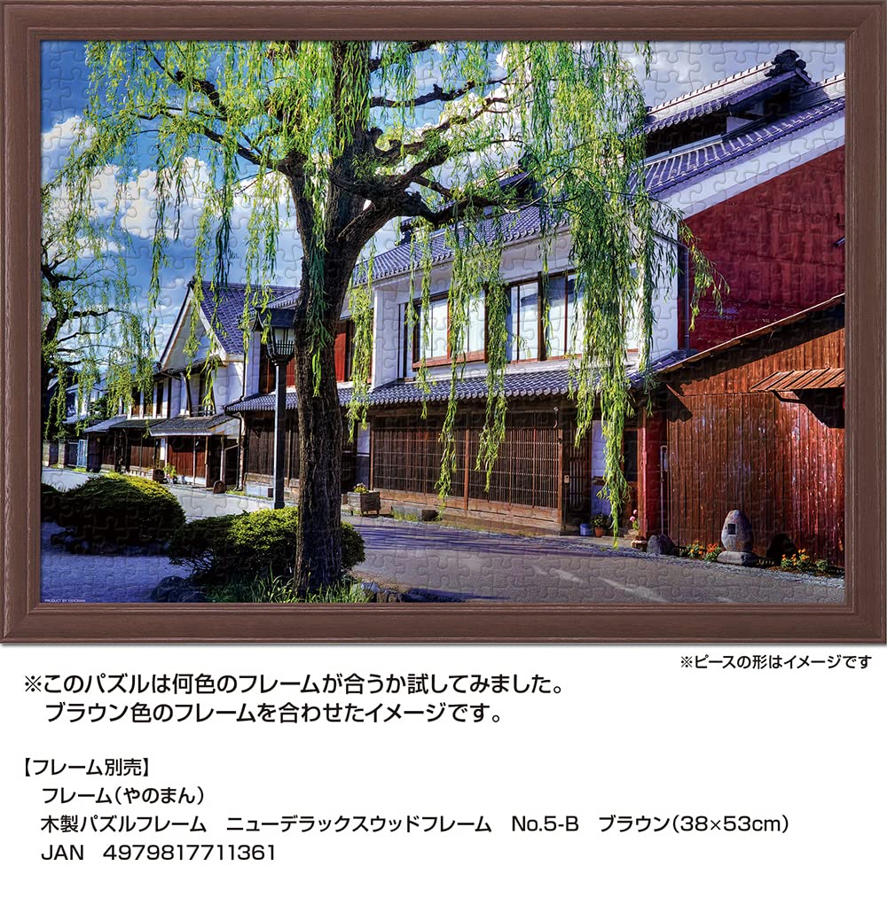 YANOMAN 05-1066 Jigsaw Puzzle An Inviting Town In Nagano Japan 500 Pieces- Japan Figure Store - #1 Bring To You The Best Japanese Goods