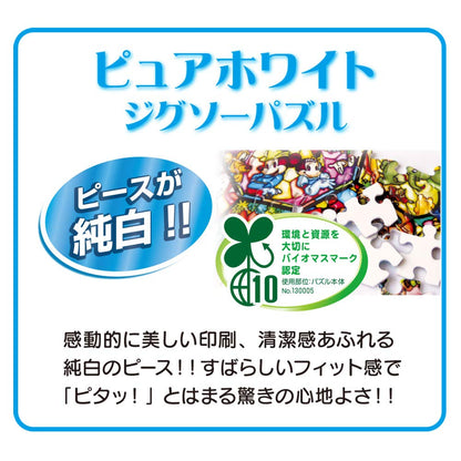 Tenyo 500pc Disney Forest Elsa Jigsaw Puzzle 25x36cm- Japan Figure Store - #1 Bring To You The Best Japanese Goods