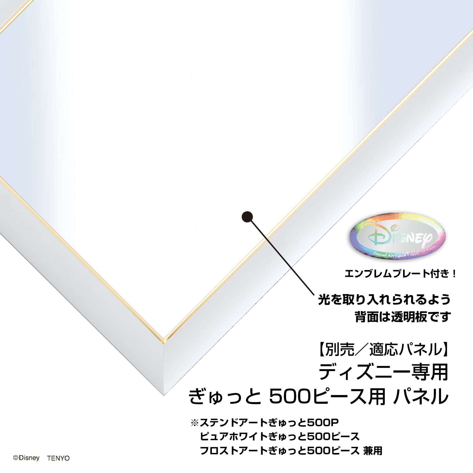 Tenyo 500pc Jigsaw Puzzle Disney Night Aquarium Tight Series Stained Art 25x36cm- Japan Figure Store - #1 Bring To You The Best Japanese Goods