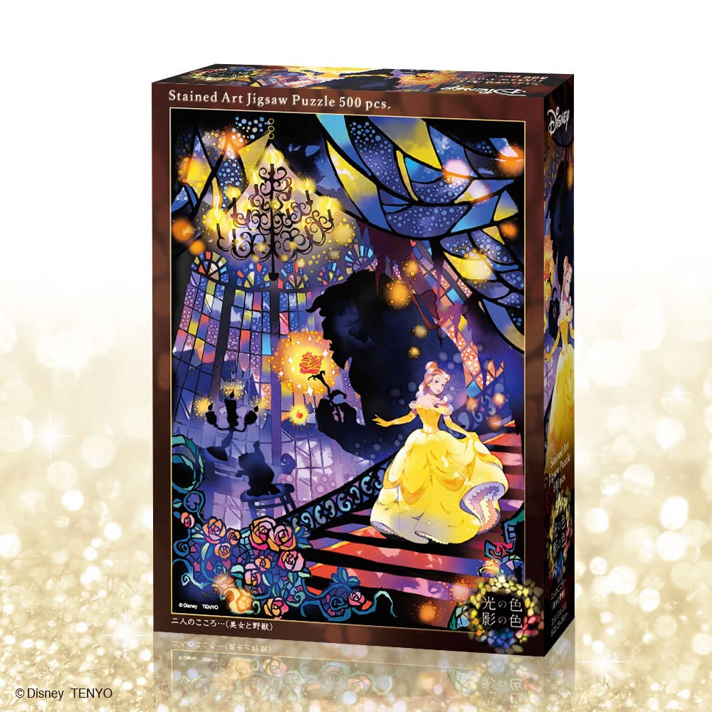 Tenyo 500pc Jigsaw Puzzle Disney Two Hearts Beauty Beast Gyutto Series Stained Art 25x36cm- Japan Figure Store - #1 Bring To You The Best Japanese Goods