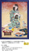 YANOMAN - 05-1060 Jigsaw Puzzle Lively Traditional Japanese Feast - 500 Pieces- Japan Figure Store - #1 Bring To You The Best Japanese Goods
