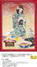 YANOMAN - 05-1060 Jigsaw Puzzle Lively Traditional Japanese Feast - 500 Pieces- Japan Figure Store - #1 Bring To You The Best Japanese Goods